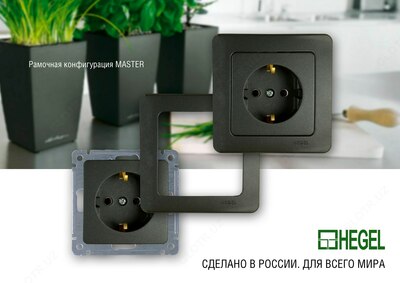 В десяти классических цветах. Серия MASTER розетки и выключатели. - 55 000 so'm / donadan