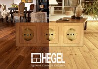 {0} so'mdan В десяти классических цветах. Серия MASTER розетки и выключатели.