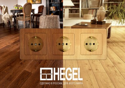 55 000 so'm / donadan В десяти классических цветах. Серия MASTER розетки и выключатели.