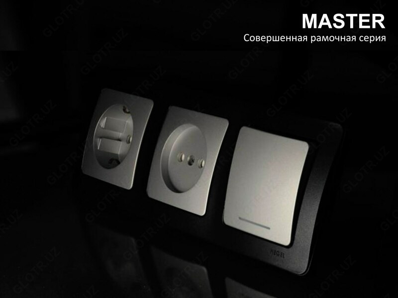 В десяти классических цветах. Серия MASTER розетки и выключатели. Ulgurji va chakana