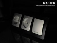 В десяти классических цветах. Серия MASTER розетки и выключатели. Ulgurji va chakana