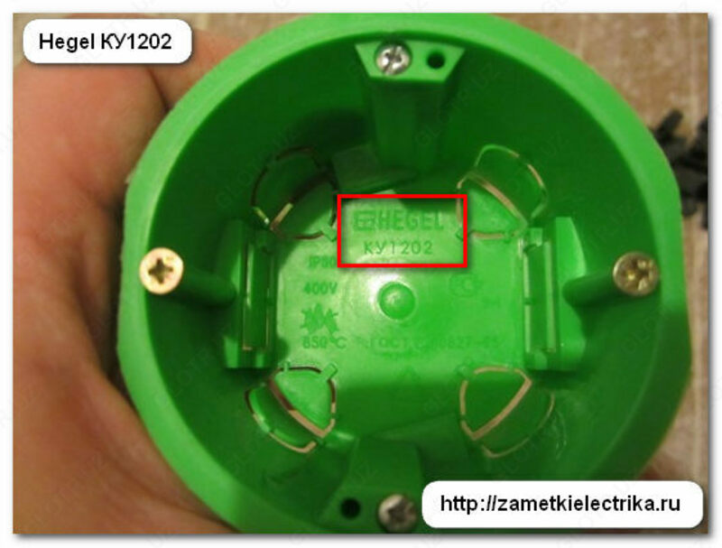 КУ1102 68x62мм от HEGEL