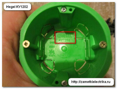 КУ1102 68x62мм от HEGEL