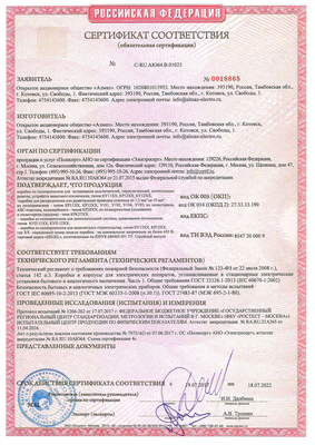 KU1101 beton devorlarini qattiq g'ishtlarga o'rnatish uchun rozetkalar