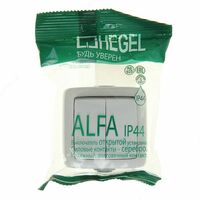 BA10-251 "ALFA IP44" seriyali ikkita kalitli kalit