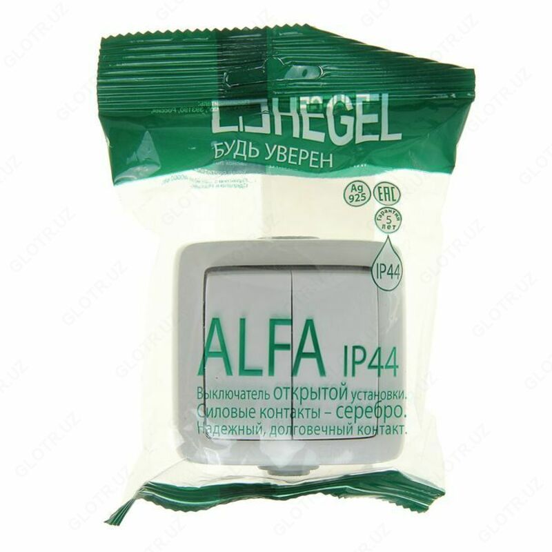 BA10-251 "ALFA IP44" seriyali ikkita kalitli kalit