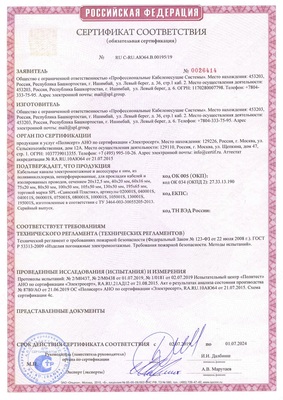 Autolamp 2-pinli 12v 21 / 5w asosli SUNRISE maqolasi bilan 82115 - 2 100 so'm / pogonometrdan