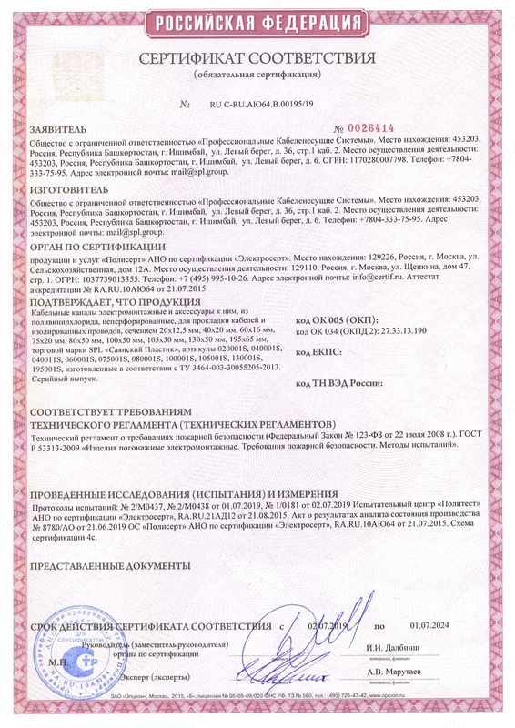 KU1201, KU1202, KU1203, KU1205, KU1206 hegel qutilari uchun kabel adapteri