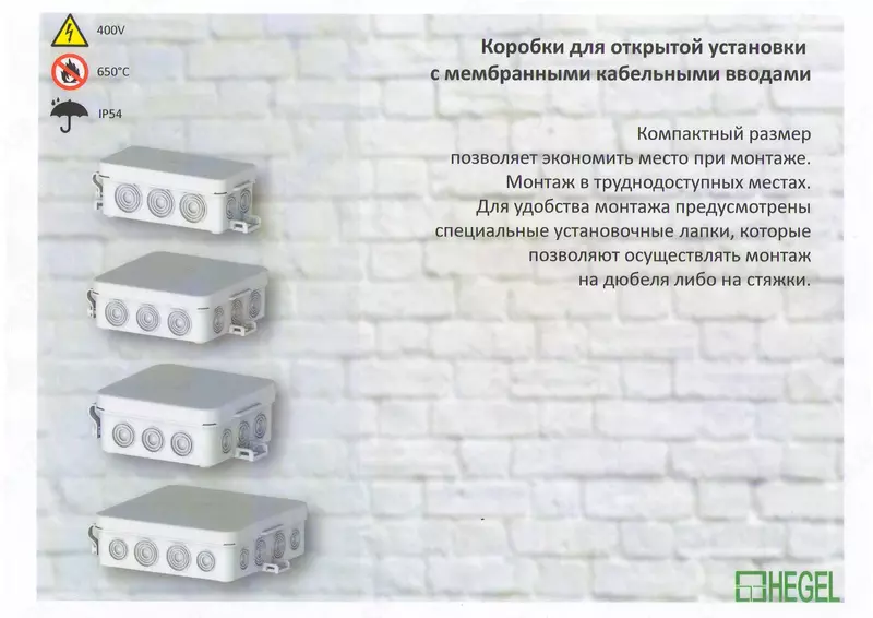 OOO Электро Потенциал(ELEKTRO POTENTIAL0 - Simlarning 70 turi uchun qutilar