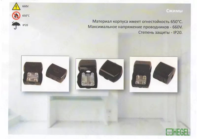 Simlarning 70 turi uchun qutilar - Elektrotexnik qutilar