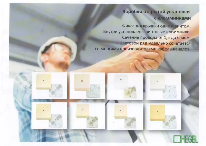 Simlarning 70 turi uchun qutilar Elektrotexnik qutilar