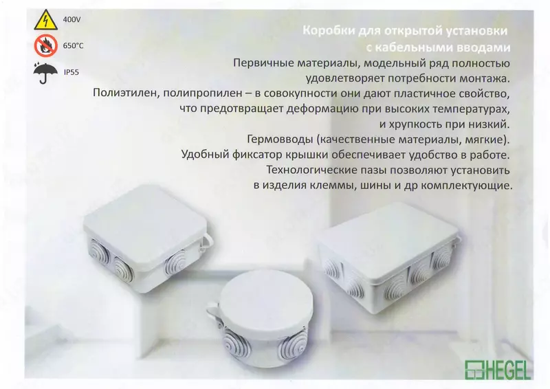 Simlarning 70 turi uchun qutilar {0} so'mdan - OOO Электро Потенциал(ELEKTRO POTENTIAL0