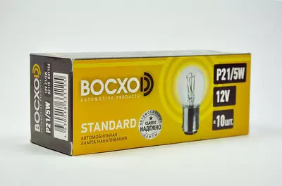 Автолампы 12v и 24V полный ассортимент на все виды автомобилей - ЧП Электро Потенциал(ELEKTRO POTENTIAL)