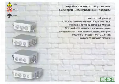 Uyda, idorada, kompaniyada HEGELdan elektr o'rnatish uchun hamma narsa