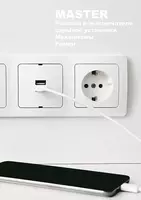 Розетки выключатели распродажа серии Master HEGEL срок службы не менее 15 лет