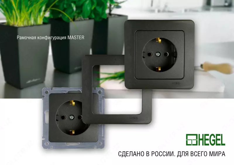 Розетки выключатели распродажа серии Master HEGEL срок службы не менее 15 лет - от {0} сум