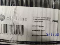 Rossiya ishlab chiqarishidan kvas tayyorlash uchun fermentlangan maydalangan javdar solod