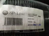 Rossiya ishlab chiqarishidan kvas tayyorlash uchun fermentlangan maydalangan javdar solod - {0} so'mdan