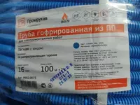 ПП гофрированные трубы для электромонтажа оптом Россия