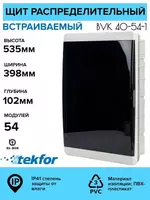 Universal LED chiroq 12 / 24V LED 89404Pr 0