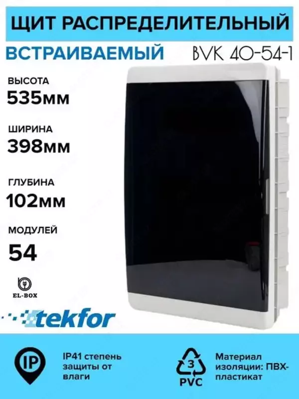 Universal LED chiroq 12 / 24V LED 89404Pr 0