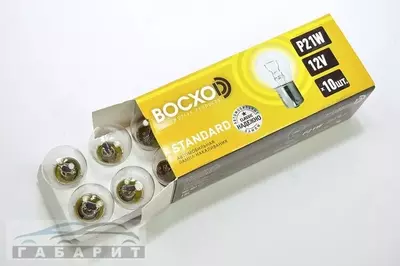 12 V kuchlanishli avtoulov lampalari, STANDART seriyali chiroq