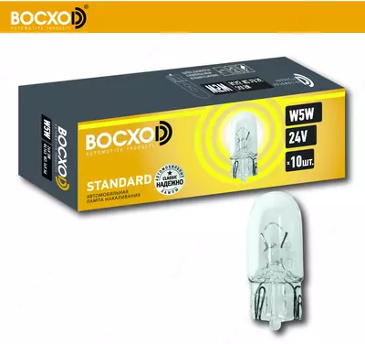 12 V kuchlanishli avtoulov lampalari, STANDART seriyali chiroq
