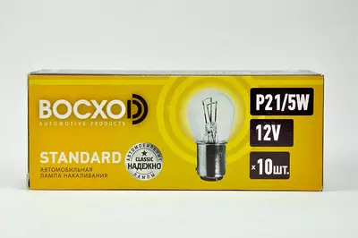 12 V kuchlanishli avtoulov lampalari, STANDART seriyali chiroq