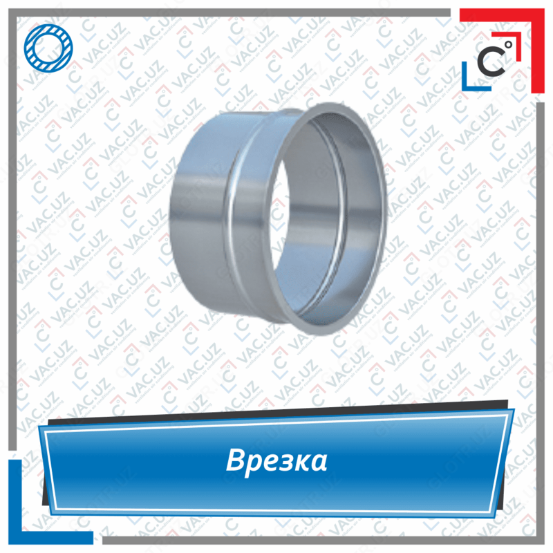 Врезка вентиляционная круглого сечения для прямоугольного воздуховода - по запросу