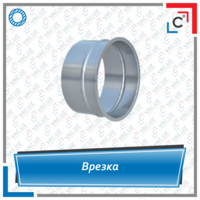 Врезка вентиляционная круглого сечения для прямоугольного воздуховода - по запросу