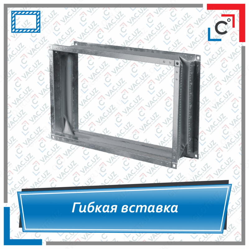 to'rtburchaklar kesim