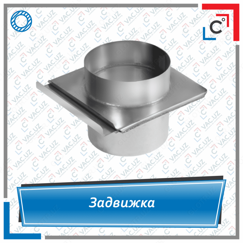 Dumaloq shamollatish eshigi