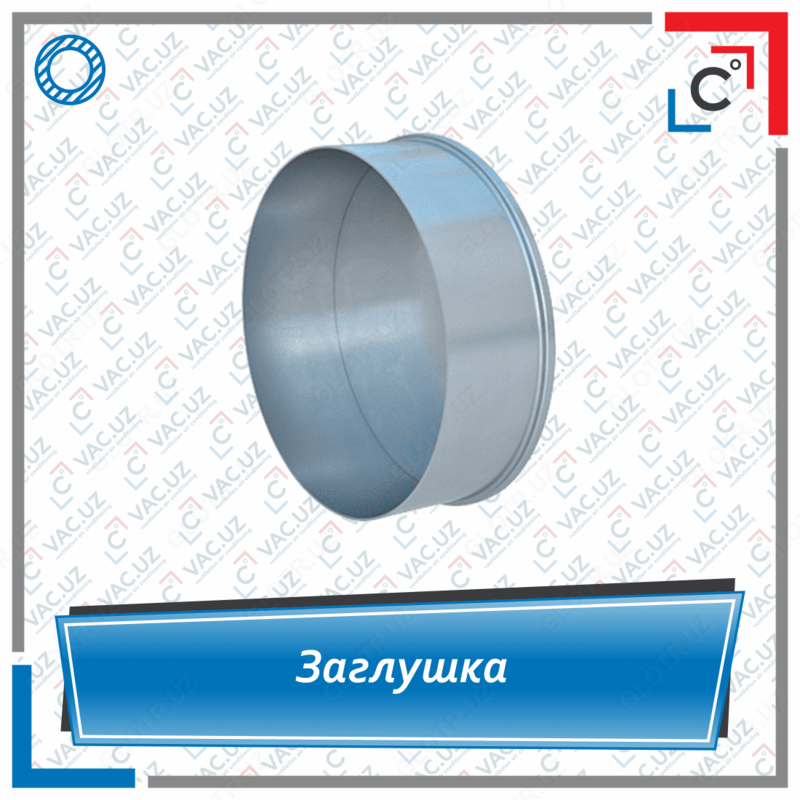 Dumaloq shamollatish qopqog'i (Zaglushka)