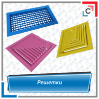 Shamollatish panjaralari - {0} so'mdan