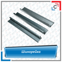 Shinoreyka (o'rnatish shinasi) shamollatish uchun