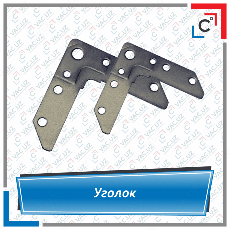 Уголок для шинорейки - от {0} сум