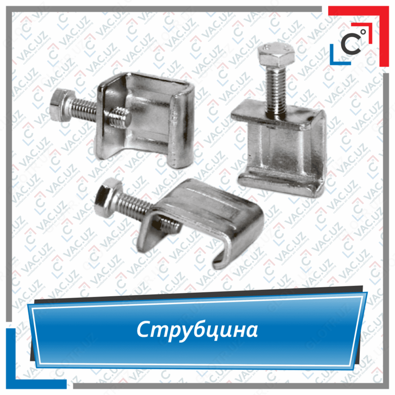 Shamollatish uchun qisqich (strubtsina) - по запросу