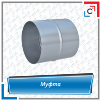 Dumaloq shamollatish yengi - по запросу