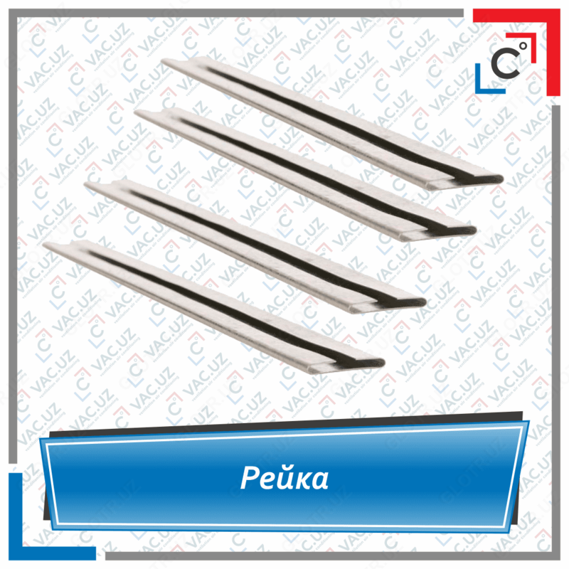Рейка монтажная для вентиляции