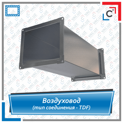 Воздуховод прямоугольный вентиляционный (тип соединения - TDF) - 76 564.7 сум / кв.м