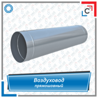 Uzunlamasına tikuv shamollatish kanali - {0} so'mdan