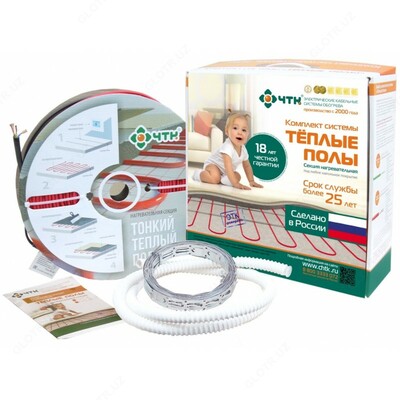 SNT-18 ChTK (Chuvashteplokabel) ikki yadroli isitish uchastkalari to'plamlari