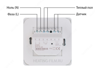 RTC ČTK harorat regulyatori 70.26 - 210 000 so'm / dona