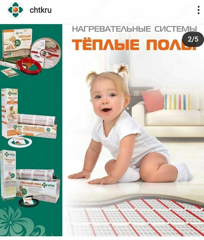 Комплекты секциий нагревательных двухжильных СНТ-18 ЧТК ( Чуваштеплокабель) Оптом и розница