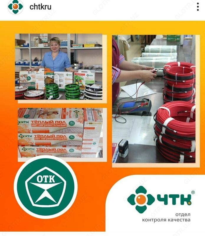 CH-18 ChTK (Chuvashteplokabel) ikki yadroli isitish uchastkalari to'plamlari Ulgurji va chakana