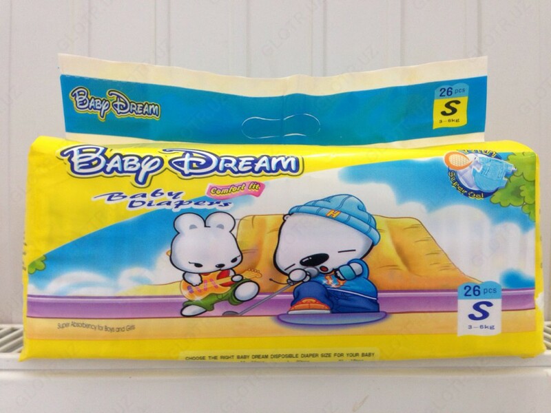  Baby Dream - 
