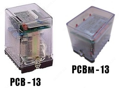 Реле РСВ 13-18, РСВ 14, РСВ 01-5, РСВ 160, 255, 260