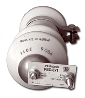 Разрядники РВО-6