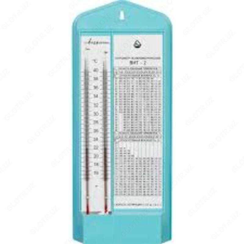 ВИТ 2 Гигрометр психрометрический