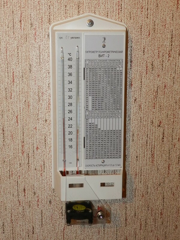 Устройство аспирации УА-1.